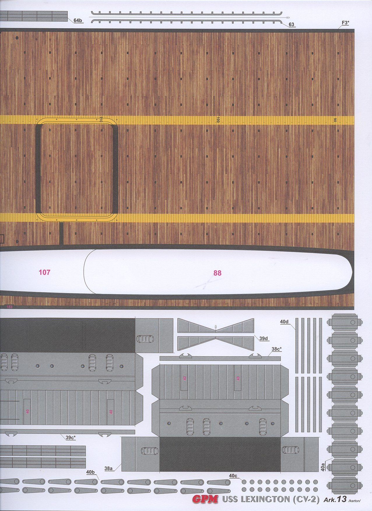 美国航母Essex艾塞克斯船模平面图纸